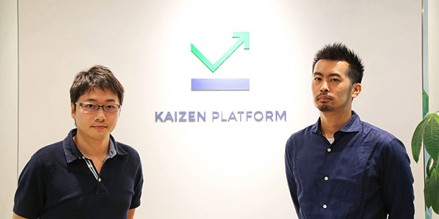 コンバージョン改善のその先へ　Kaizen Platform ✕ Domoが導く価値ある数値分析とは