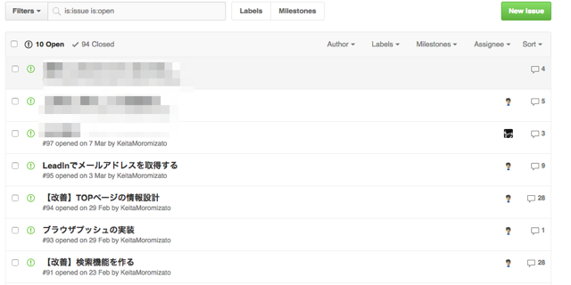 チーム開発を変える「GitHub」とは？〜Issuesの使い方〜【連載第3回】