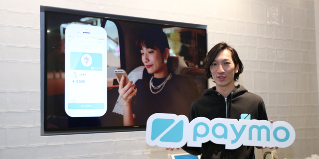 真実は市場のみぞ知る。市場分析に基づいた、paymoの大胆なマーケティング投資の裏側