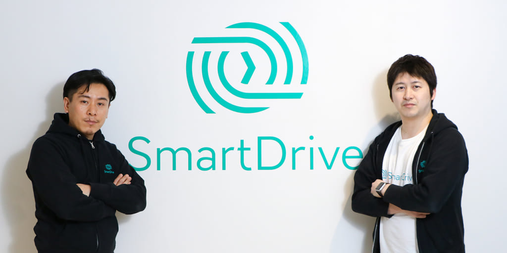 市場の認知をどう「正す」？ SmartDriveが、大規模カンファレンスに投資した理由