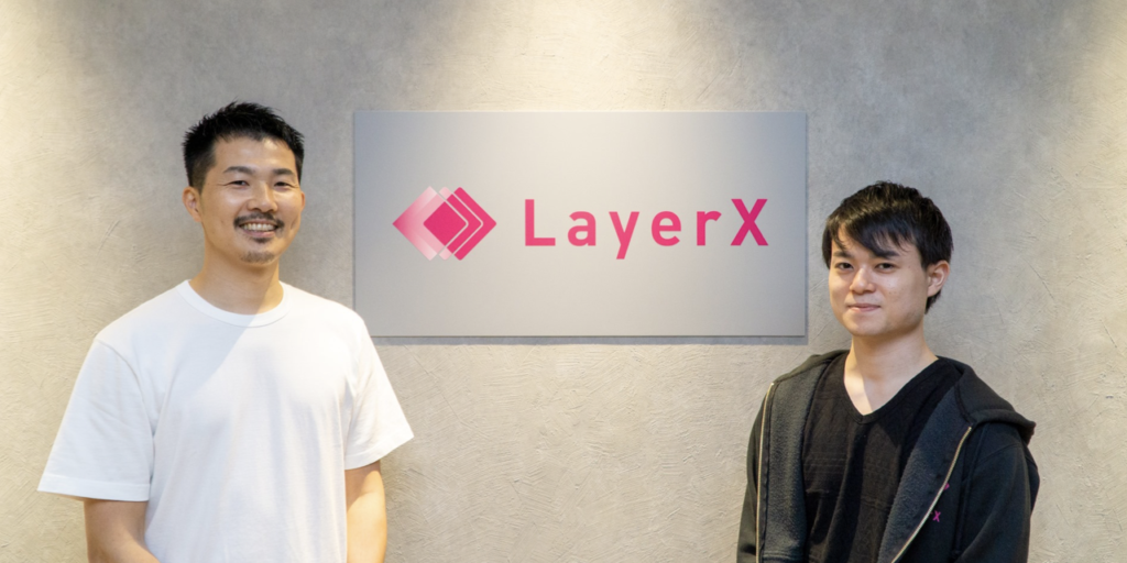 組織のラーニングを最大化！LayerXが実践する「複利」で学び合うチームの創り方