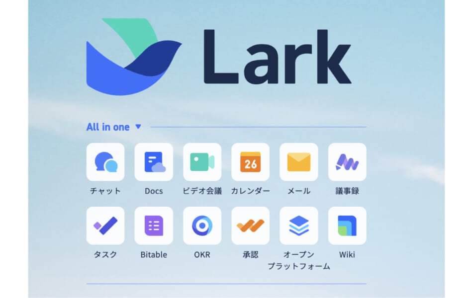 Lark