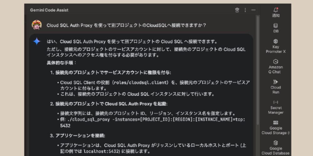 AI秘書から爆速プロトタイピングまで！ゆめみの社内ハッカソン「未来研究大会」レポート.009