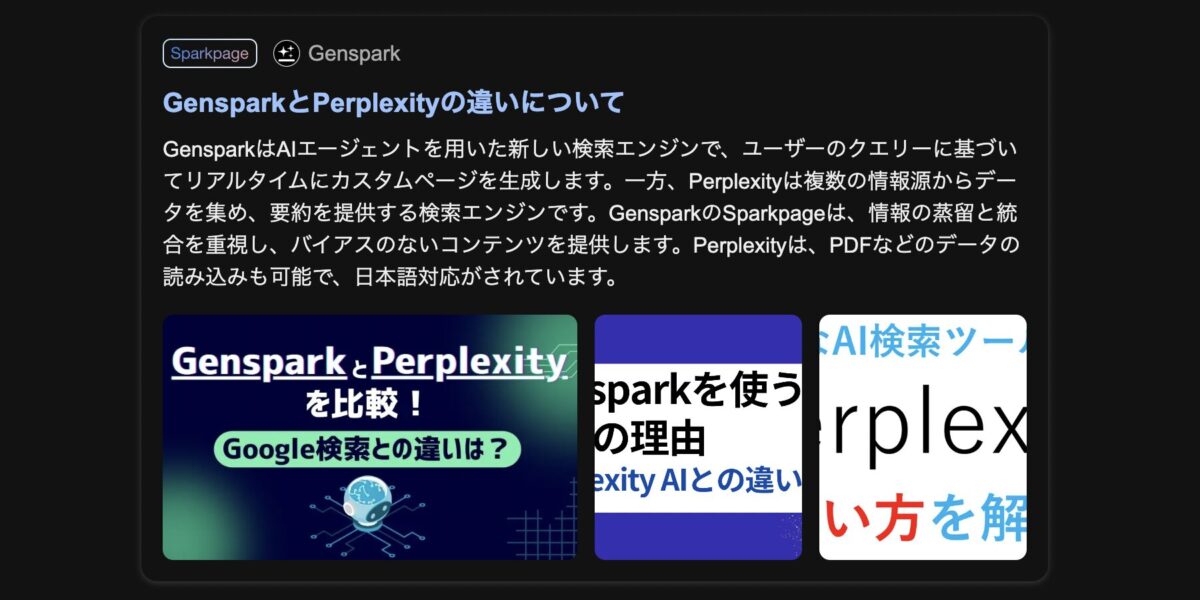 Genspark_06