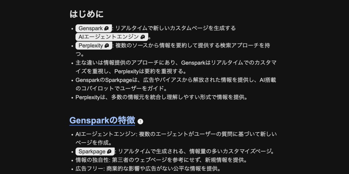 Genspark_08