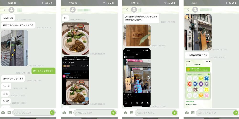 街歩きイベント参加者の実際の交流の様子（Real D You）