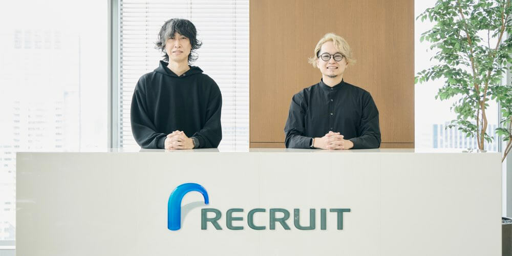 プロダクト価値を最大化する「デザインディレクター」。リクルート・デザイン組織の進化.002